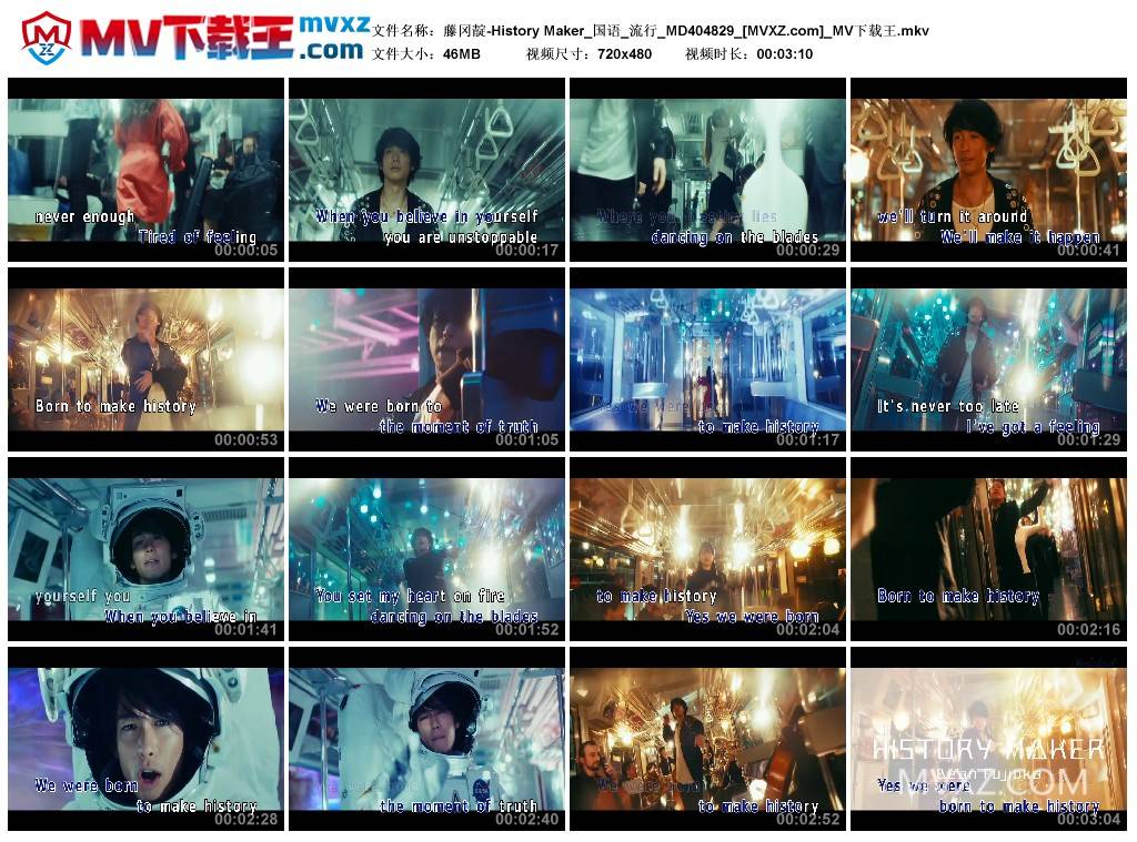 藤冈靛-History Maker_国语_流行_MD404829